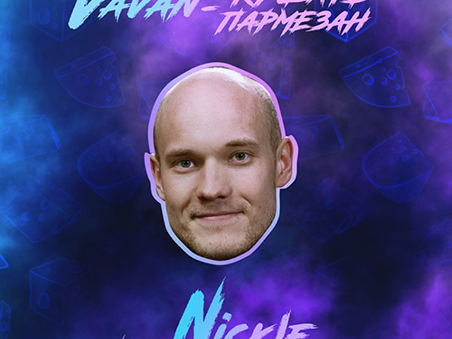 вован кушать пармезан. вован пармезан. песня кушать пармезан. сыр российский сыробогатов калорийность. вован кушать пармезан.