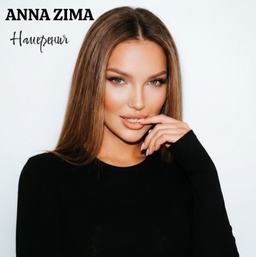 Яна Мазина episode artwork