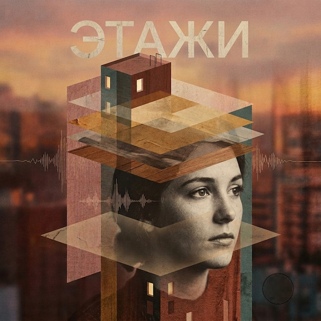 Artwork for Tracks