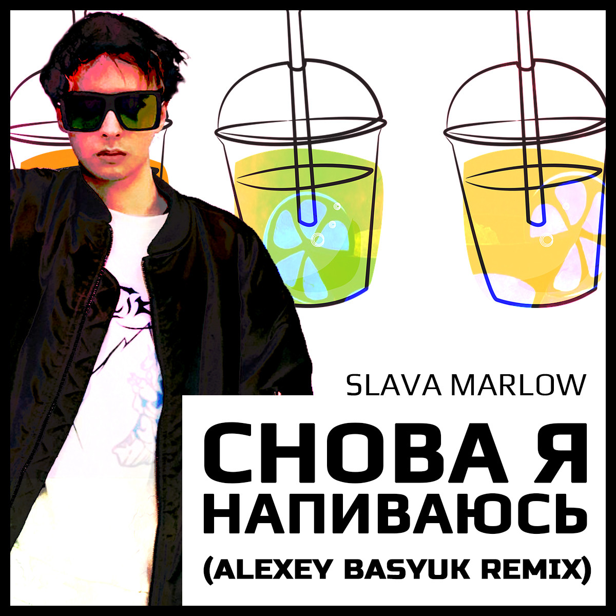 Alexey Basyuk