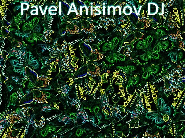 DJ Pavel Anisimov - Pumping House (Brass Agressive)