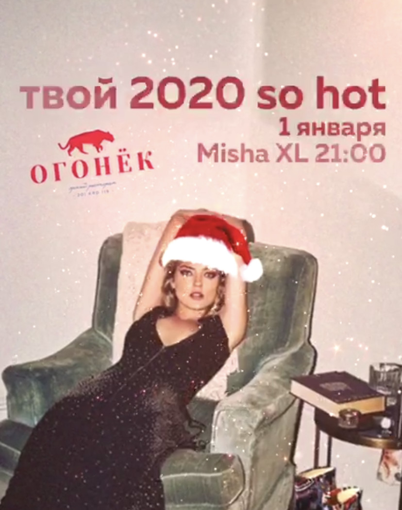 MISHA XL PODCAST MUSIC