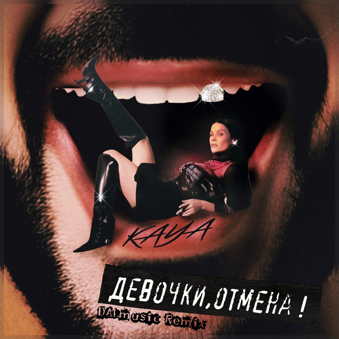 KAYA - Девочки, отмена! (DALmusic Radio Mix) episode artwork