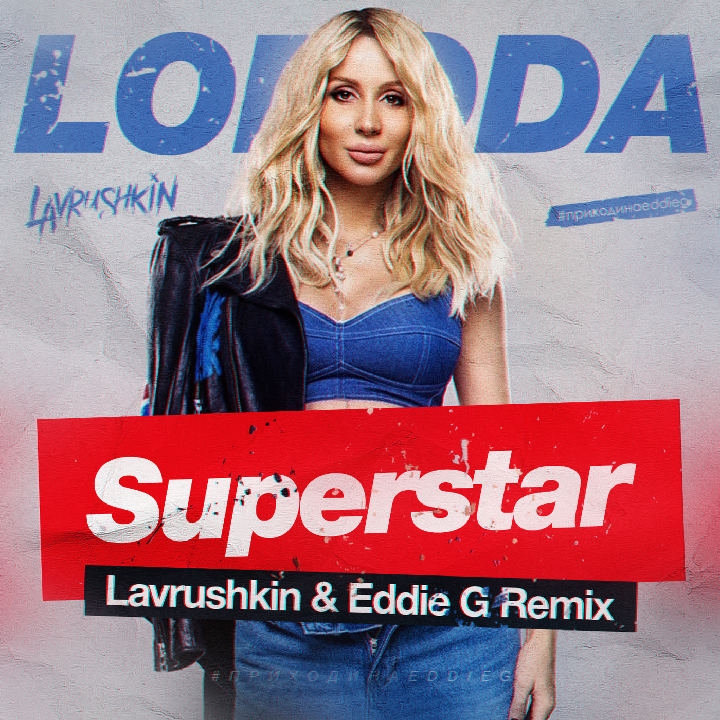 cover of episode Loboda - Superstar (Lavrushkin & Eddie G Radio mix)