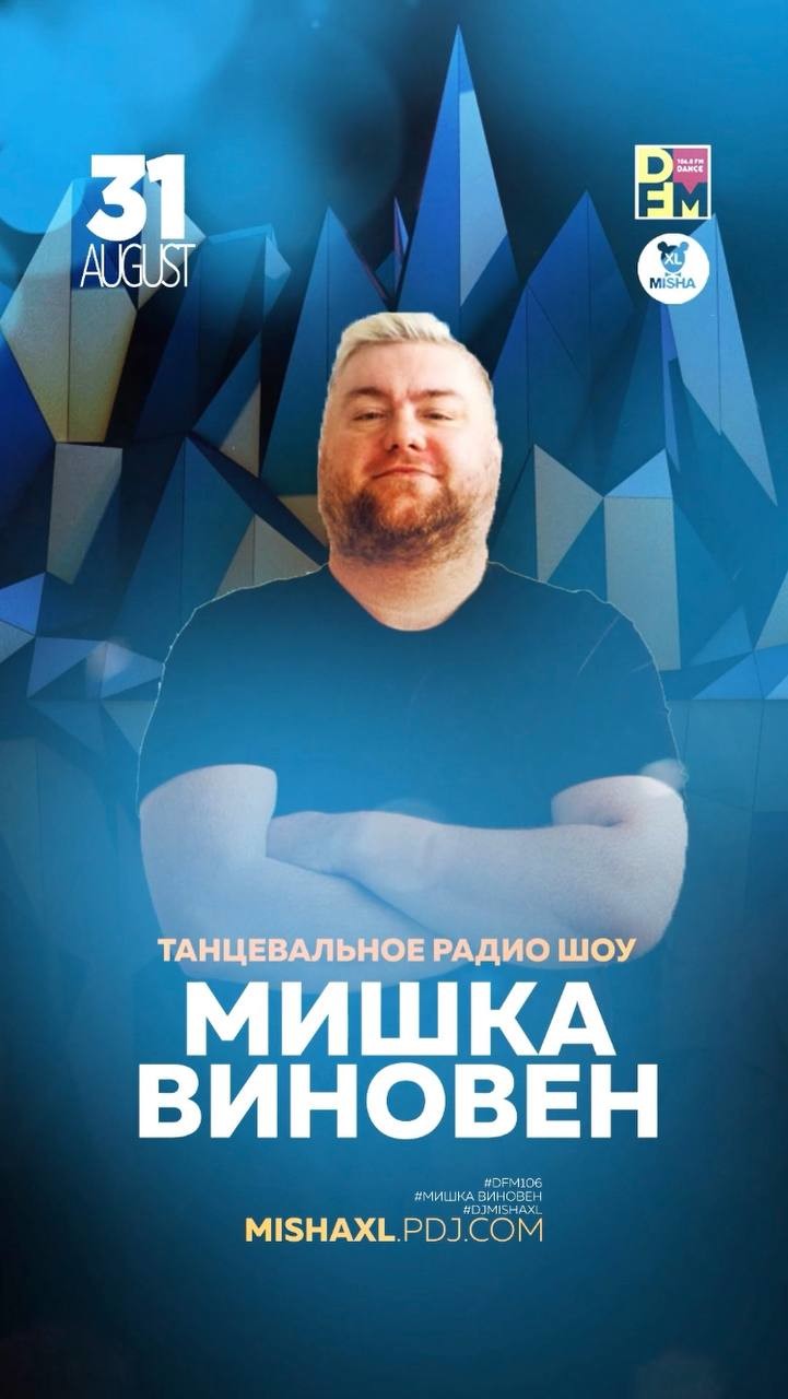 MISHA XL - MISHKA VINOVEN 260 - DFM LIVE MIX #260