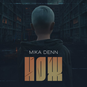 Mika Denn - Нож (Housemad Remix) episode artwork