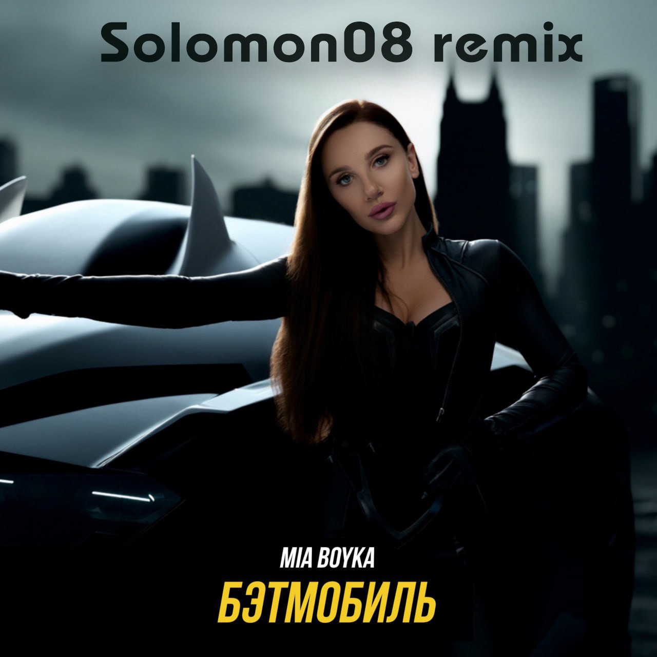 MIA BOYKA - Бэтмобиль (Solomon08 Remix) episode artwork