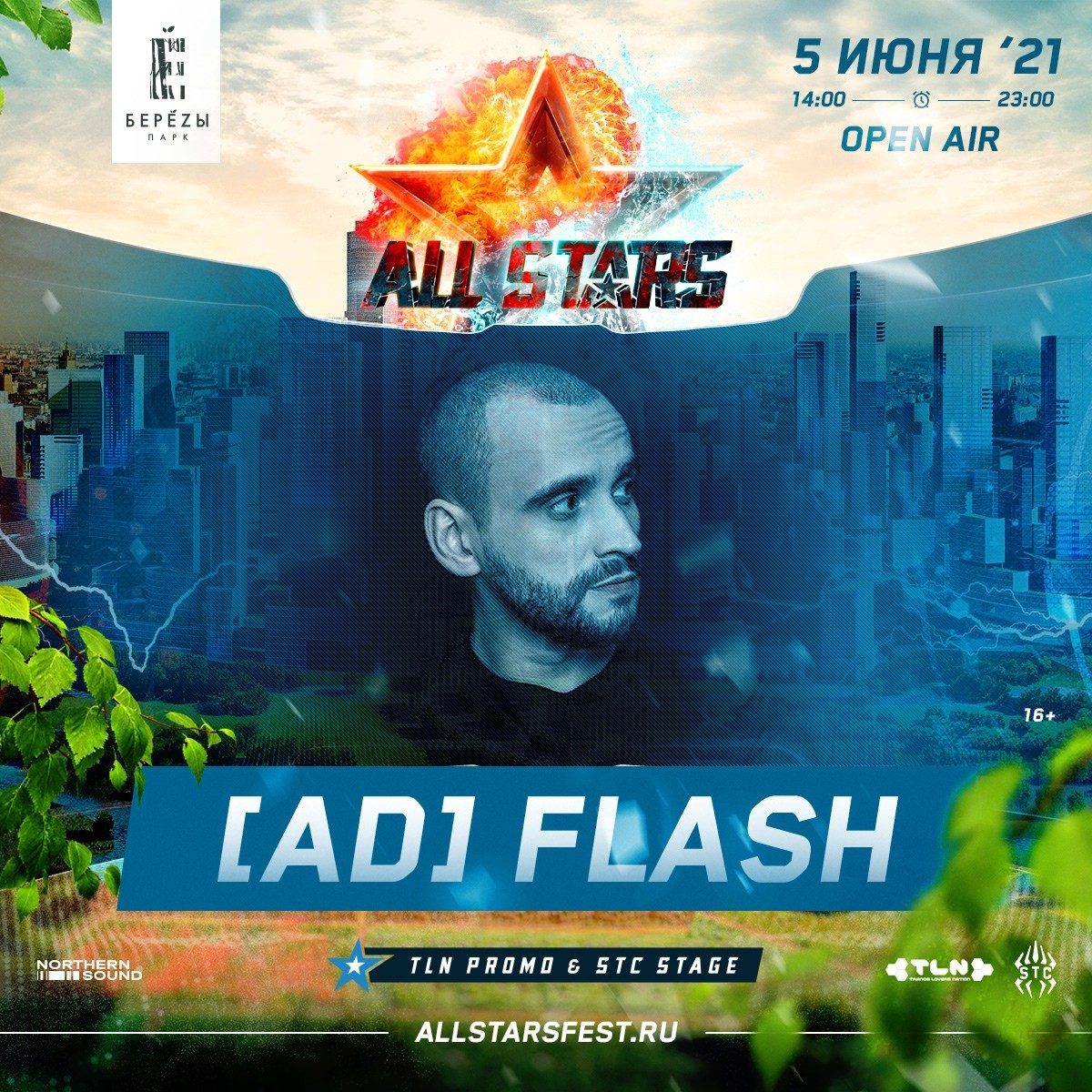 ad flash - Live from ’’All Satrs’’ Open Air at Берёзы Парк (05.06.21)