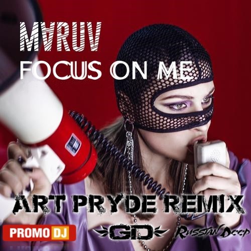ART PRYDE MUSIC