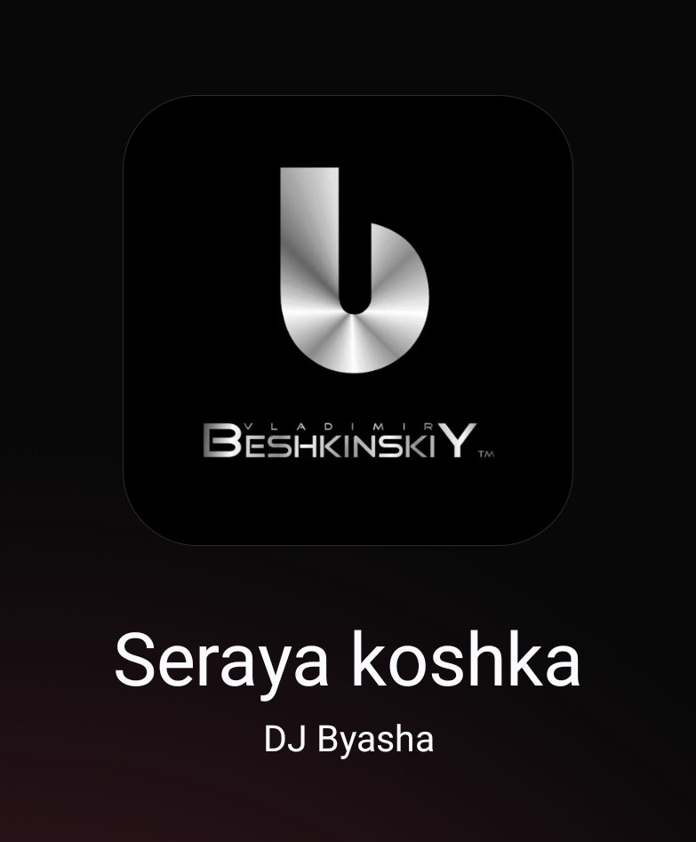 DJ Byasha-Seraya koshka DJ Byasha-Seraya koshka