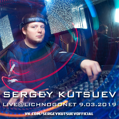 Sergey Kutsuev