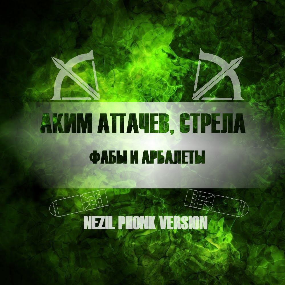 Nezil