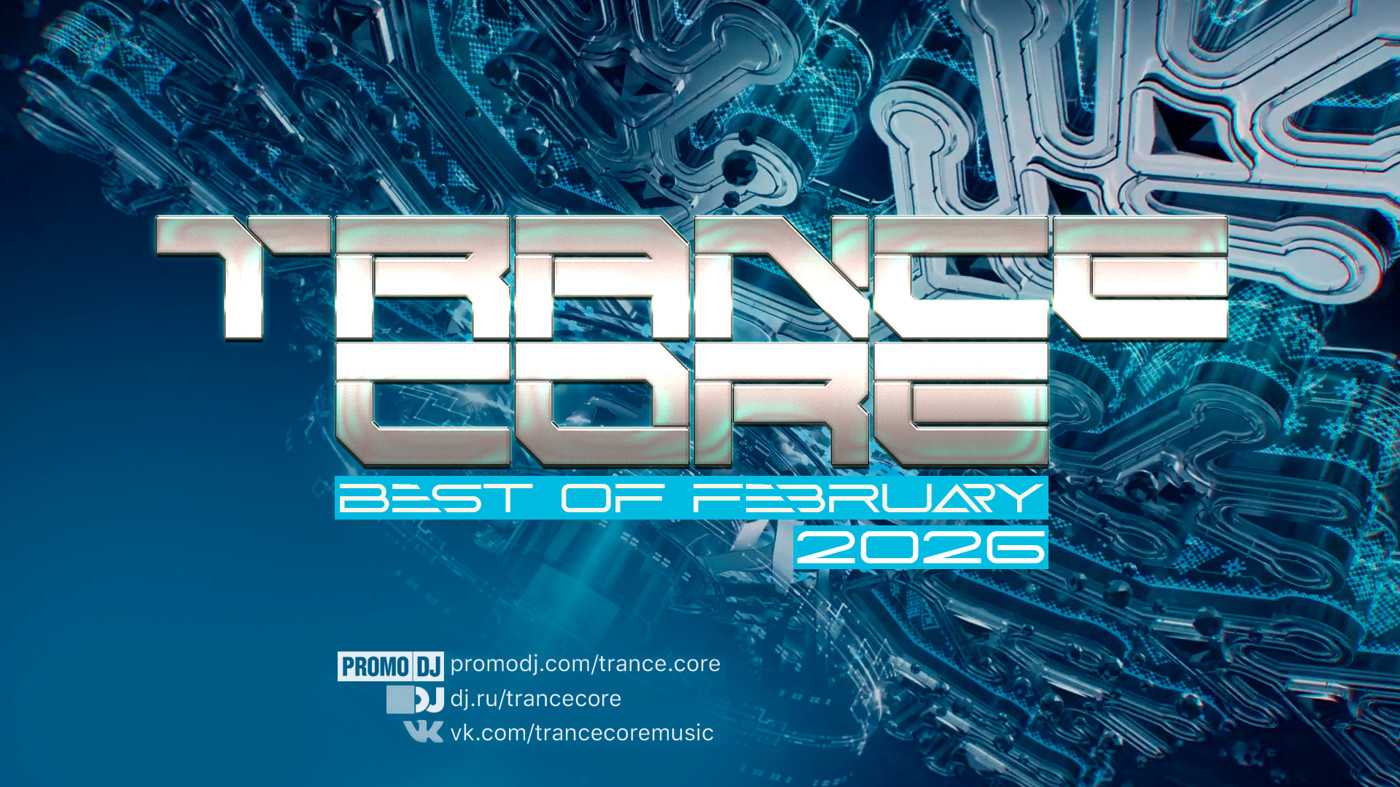Trance Core Pres. - Best Of February 2026 episode artwork
