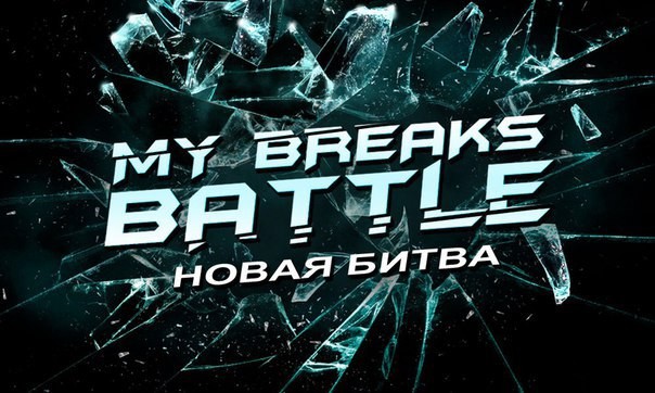 Sam Kholod - My Breaks Battle Tour 4