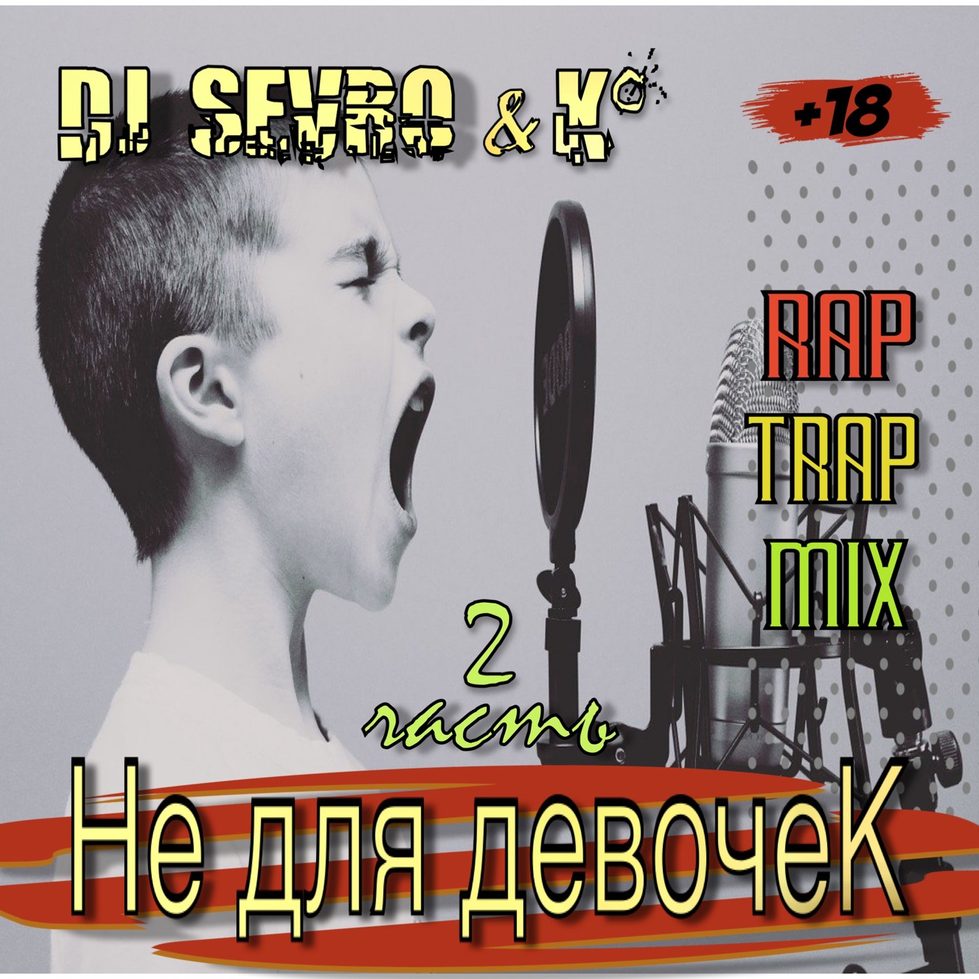 Sevro