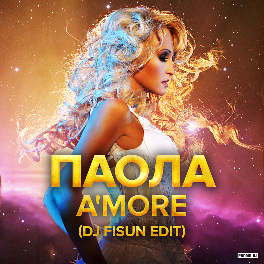 Паола - A'more (Джем Remix) episode artwork