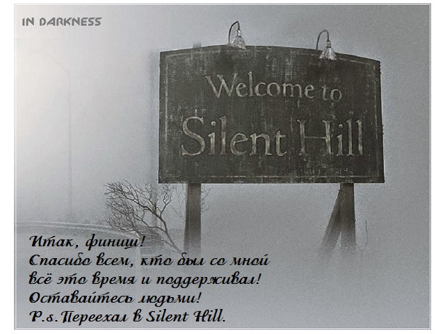 Welcome to the dark place. Welcome to Silent Hill. Welcome Dark.