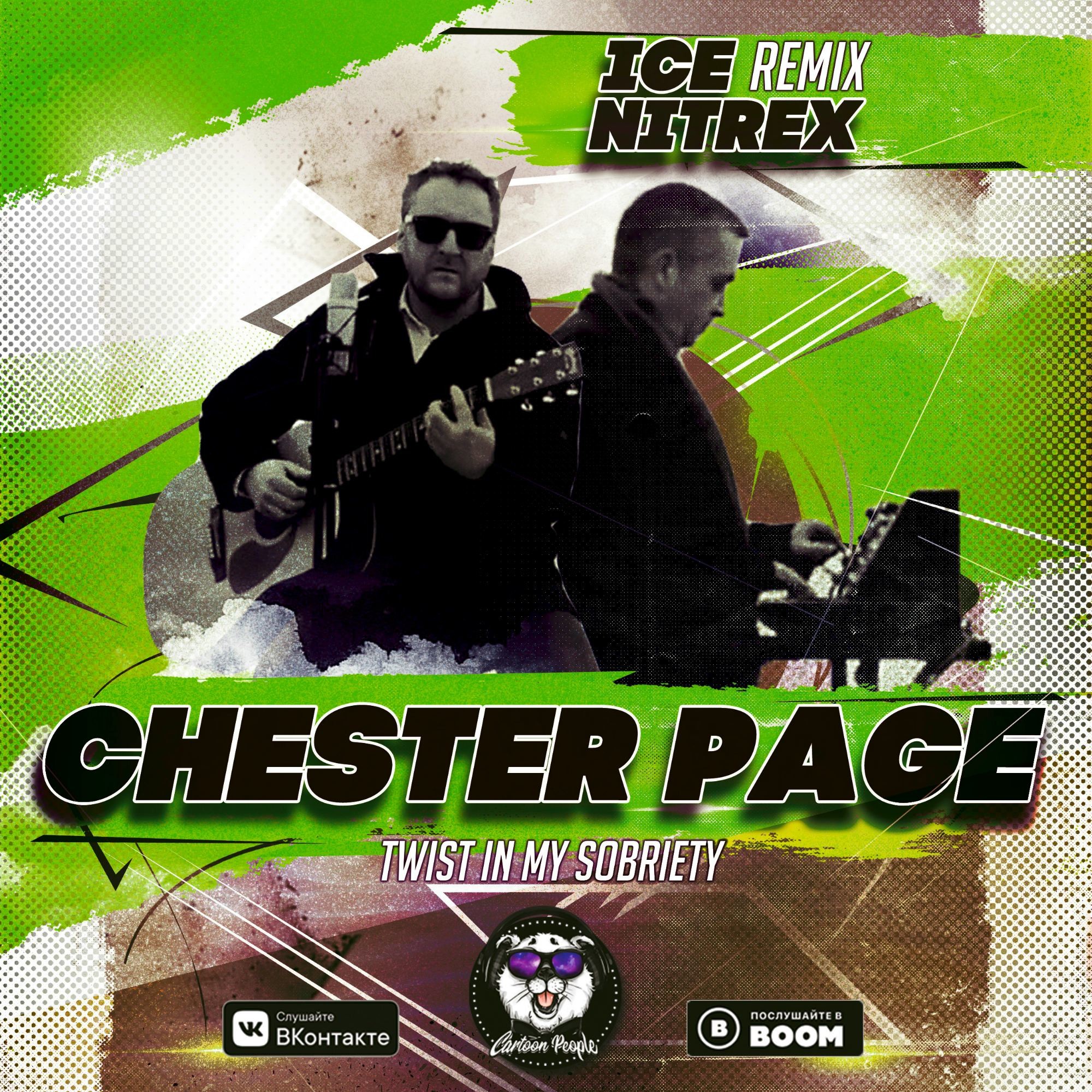 Chester Page - Twist In My Sobriety (Ice & Nitrex Remix)(Radio.