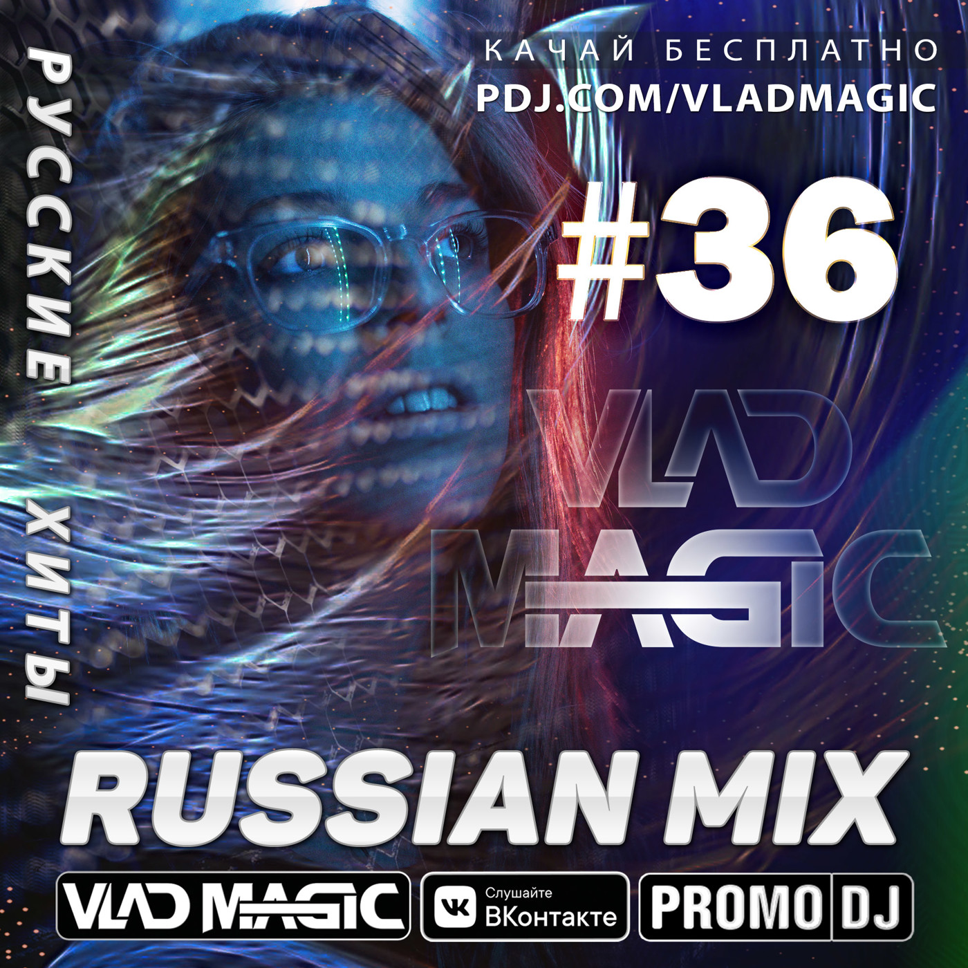 #ЗДЕСЬВСЕДРУЗЬЯ (G-HOUSE/DEEP HOUSE)