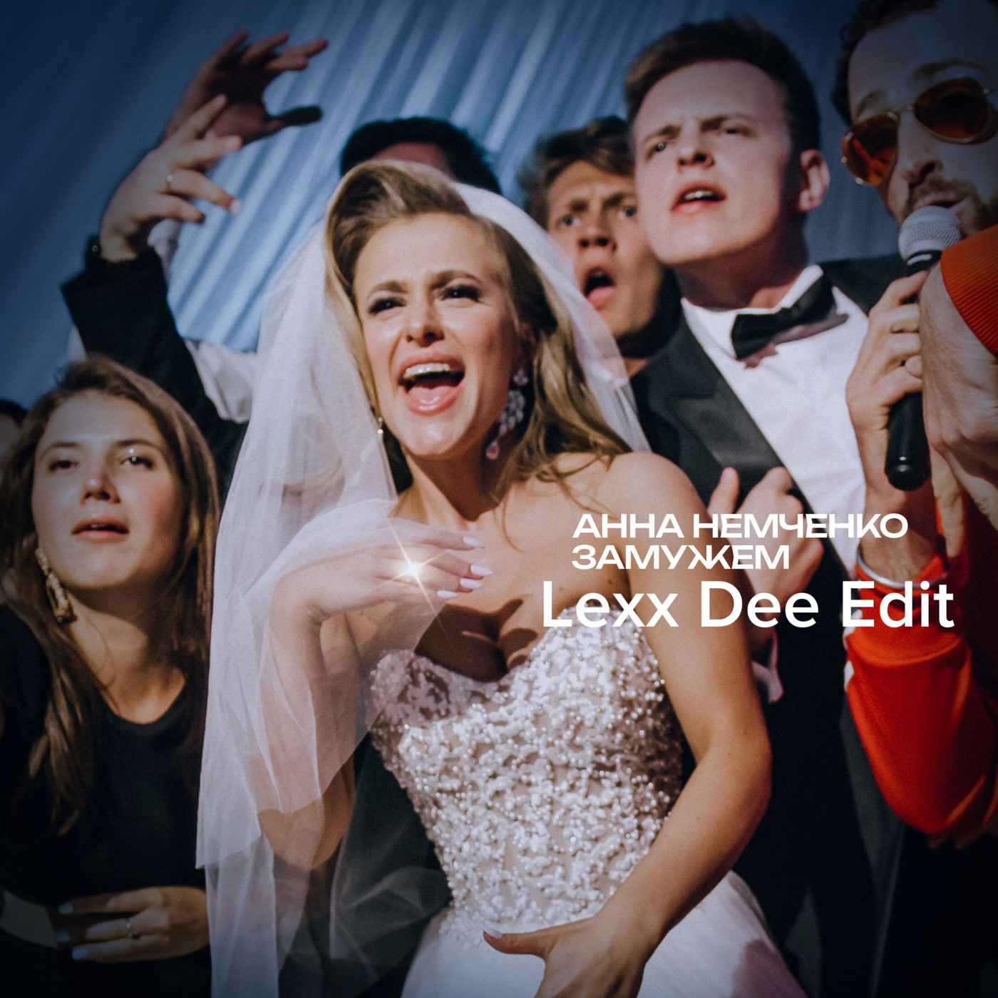 Анна Немченко -  Замужем (Lexx Dee Radio Edit) episode artwork