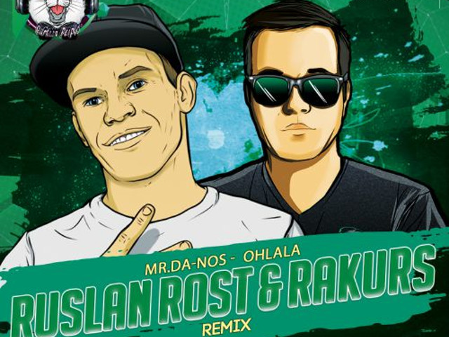 Mr. Радио волна ремикс; ремикс. Mr da nos ohlala обложка. Девушки в клипе mr. Da-nos ohlala (radio edit).