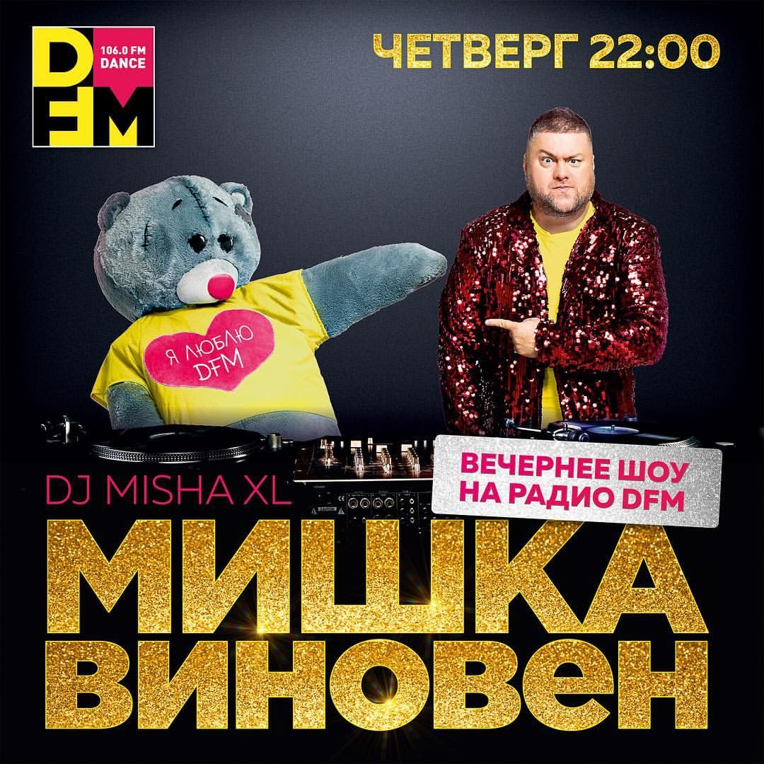 MISHA XL PODCAST MUSIC