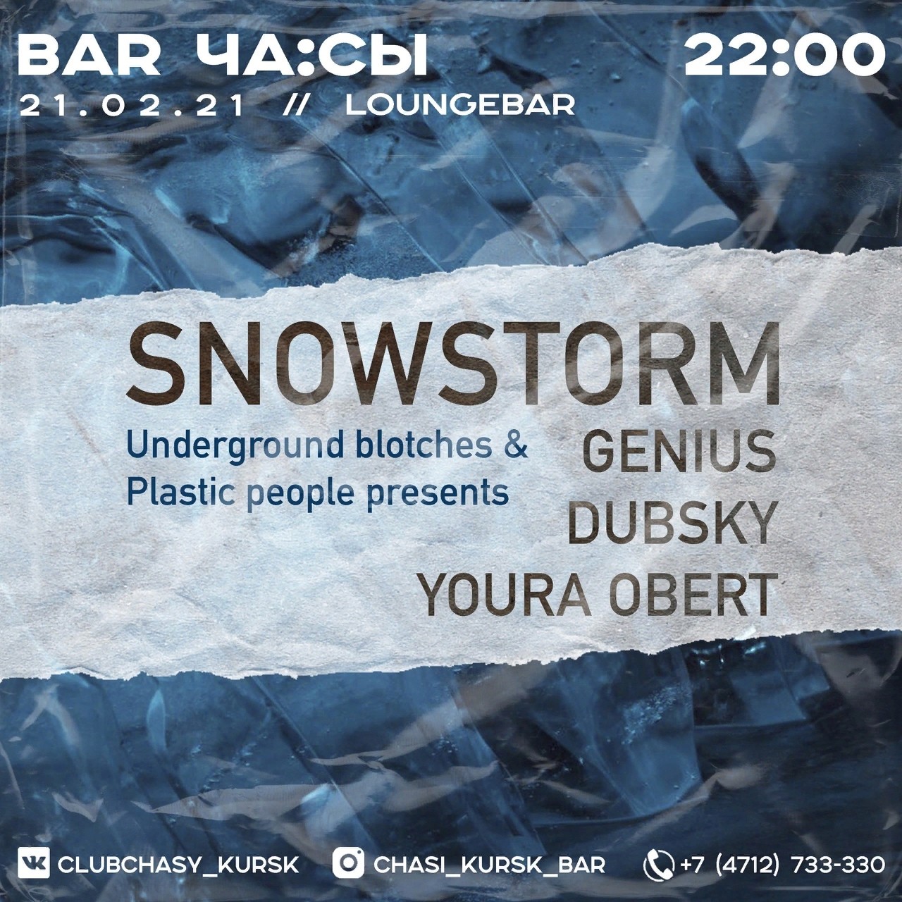 DubSKY&GENIUS - SNOWSTORM - 2 (melodic/deep)4h am