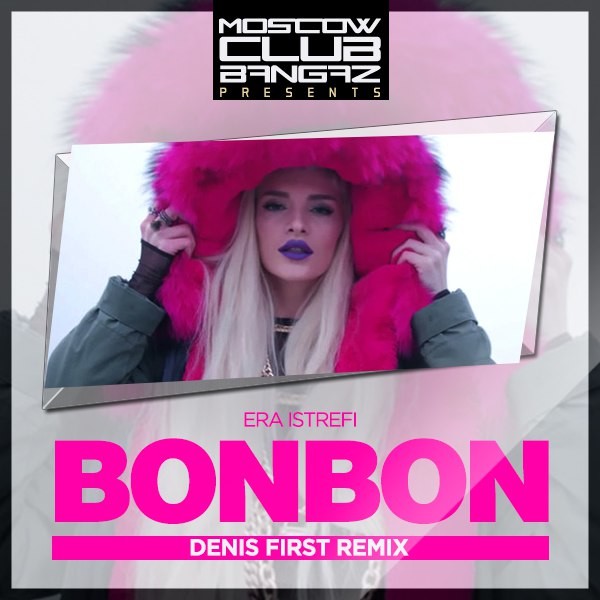 Era istrefi 18. Era istrefi. бон бон эстрефи. бон бон песня. Era istrefi обложка.