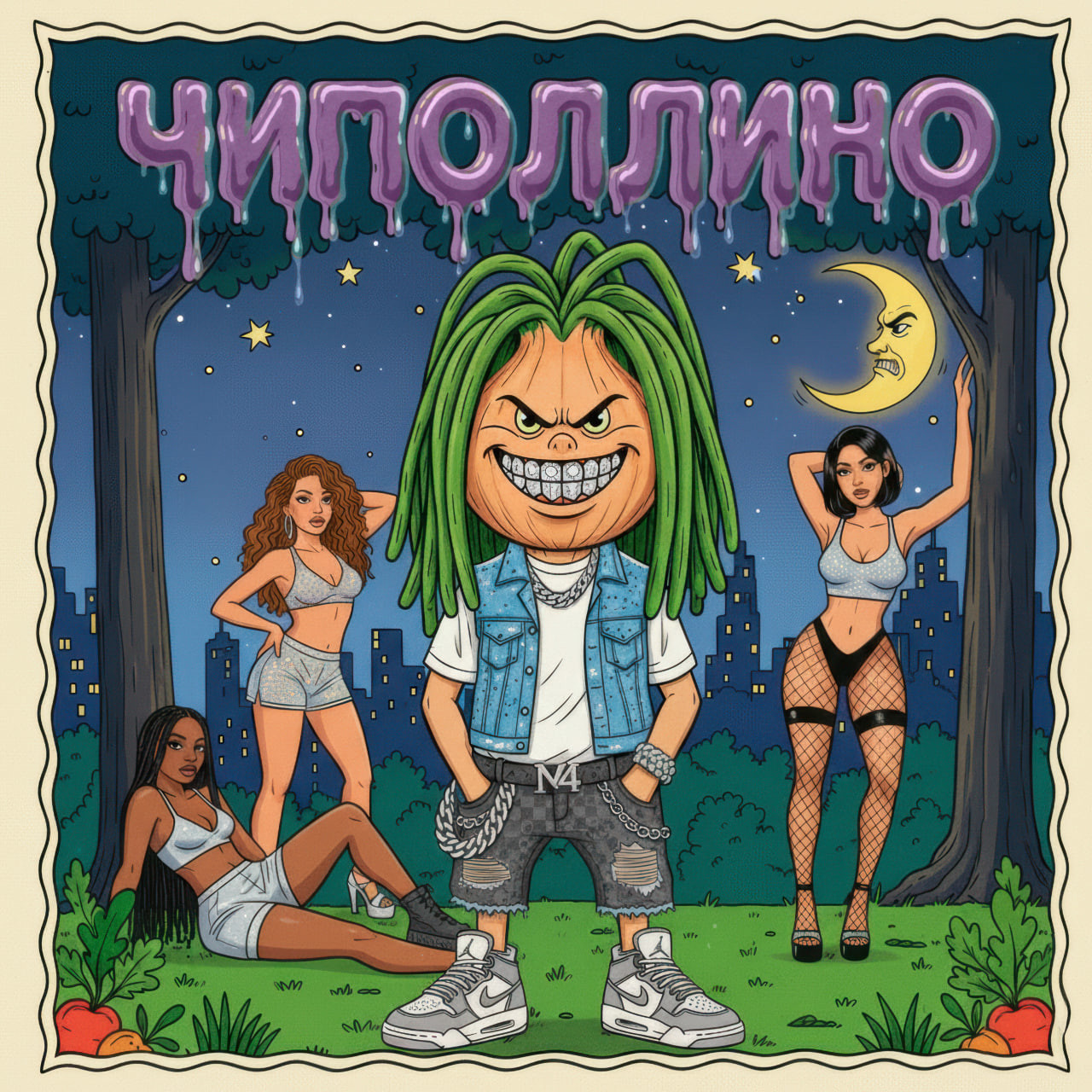 Нимч - Чиполлино (демка) Нимч - Чиполлино (демка)