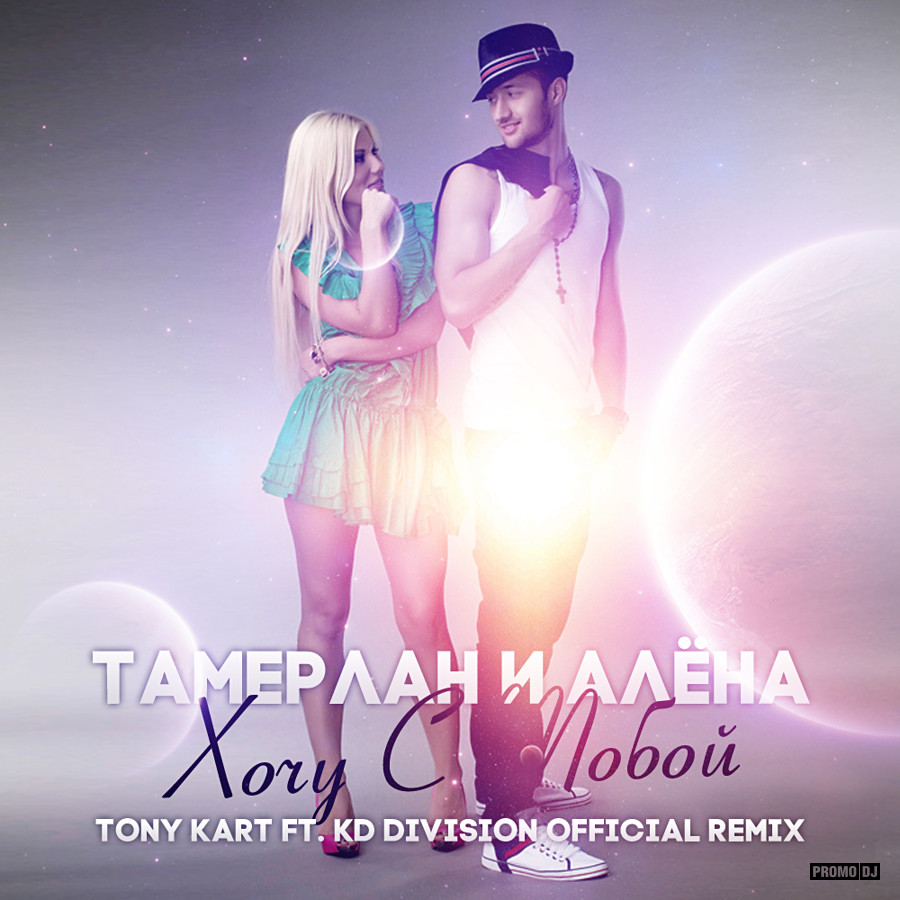 Bess - nëntori (tpaul sax live mix). Хочу быть с ней ремикс. Grivina - мало (dj jan steen remix). I never let you go песня. Кайфовая жизнь.