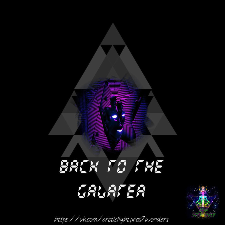Acid Singularity pres. Back to the GALATEA EP058 (27.02.2017)