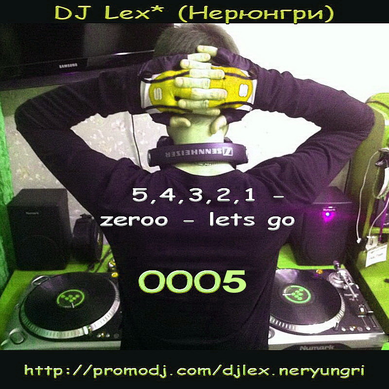 DJ Lex* ( Нерюнгри ) - 5,4,3,2,1 - zeroo - lets go 0005 episode artwork