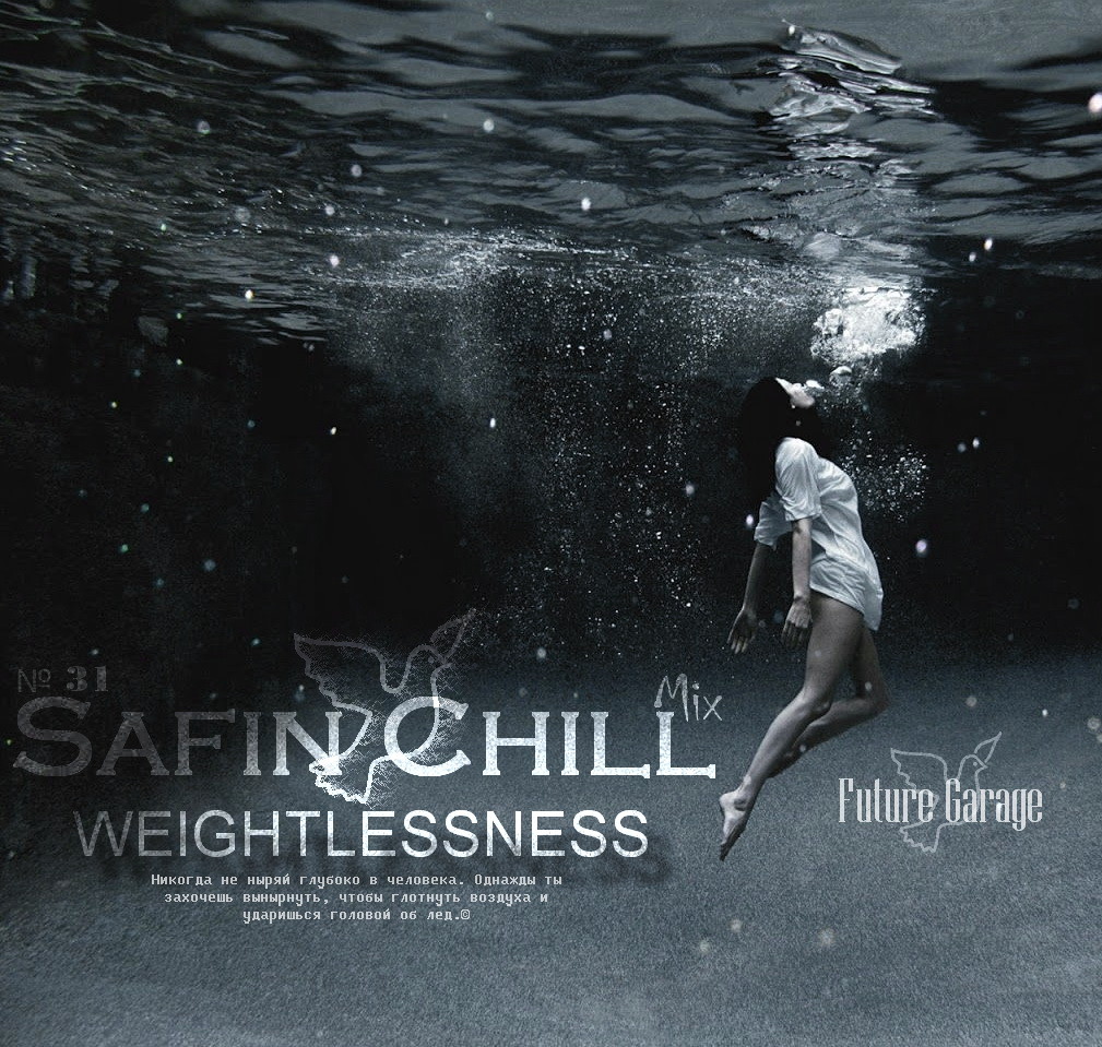 SAFIN CHILL Mix №31 - WEIGHTLESSNESS episode artwork
