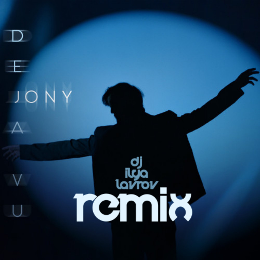 DJ ILYA LAVROV