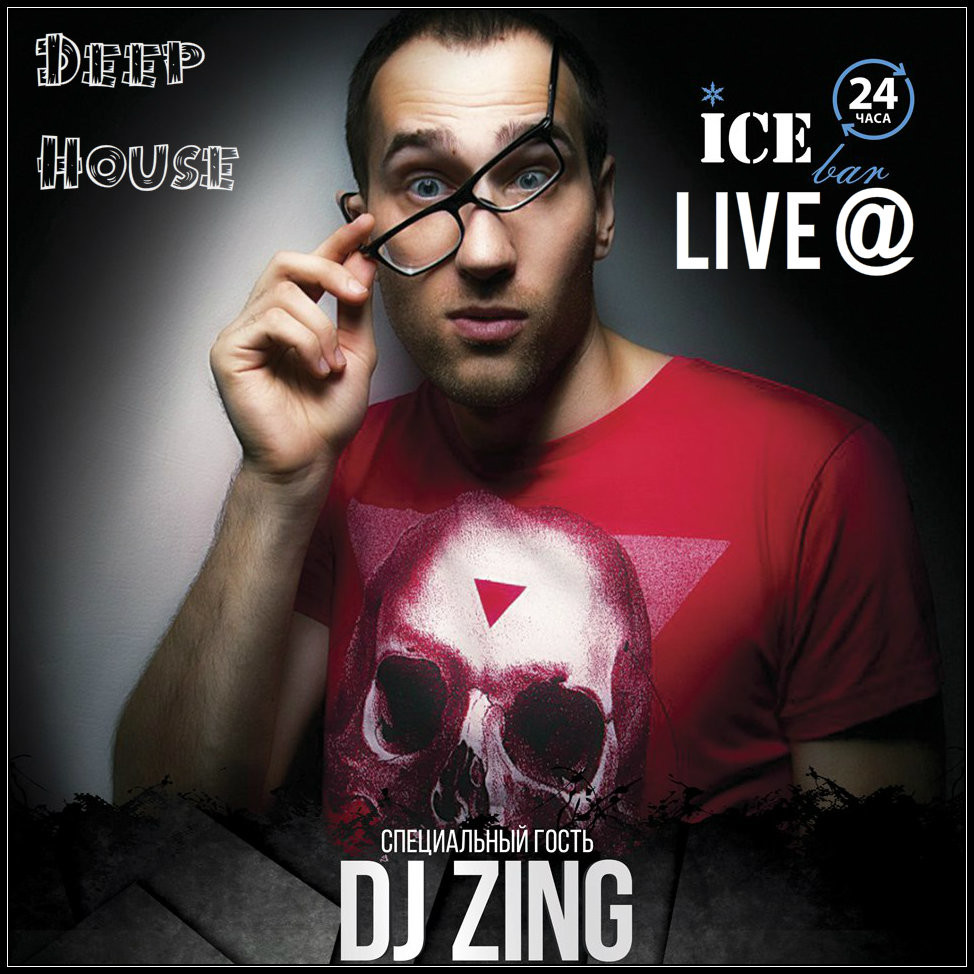 dj zing