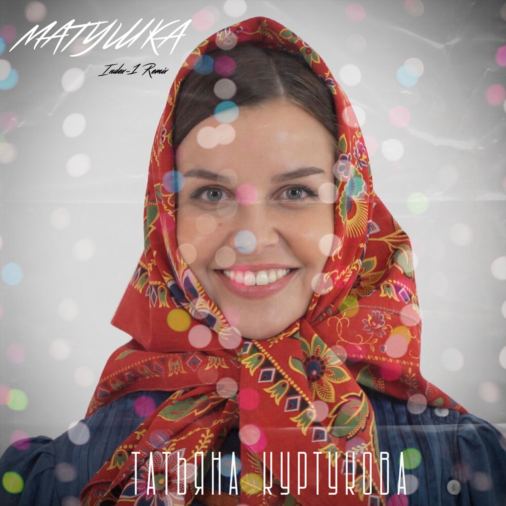 Татьяна Куртукова - Матушка (Index-1 Remix) – INDEX-1