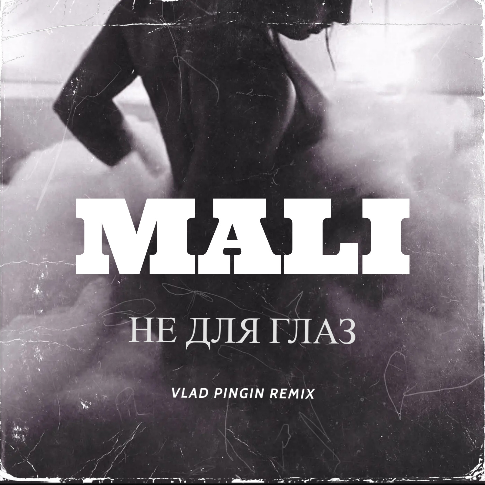 Vlad remix