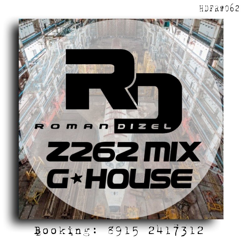 DJ ROMAN DIZEL