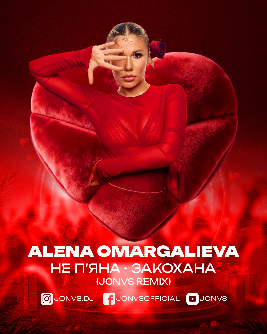 Alena Omargalieva - Не П'яна - Закохана (JONVS Remix) episode artwork