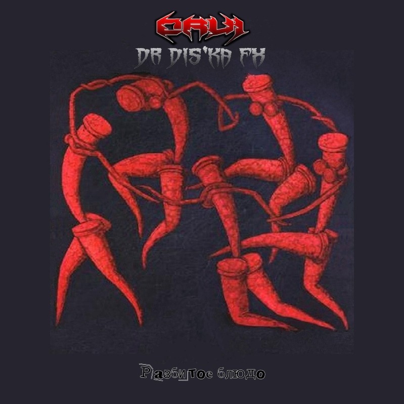ORVI & Dr DIS'ka Fx - Разбитое блюдо episode artwork