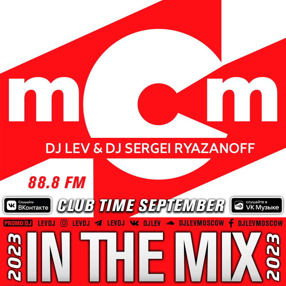 DJ LEV & DJ SERGEI RYAZANOFF - CLUB TIME (RADIOSHOW 2023) #1
