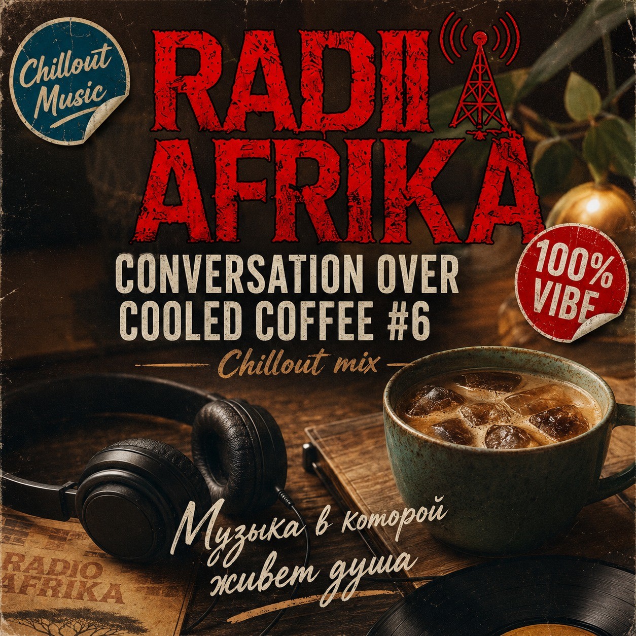 RADIO AFRIKA - Conversation Over Cooled Coffee #6 [Chillout mix] episode artwork