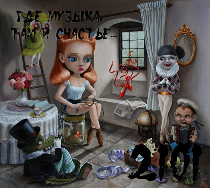 OKTOBER 2101 - Room mix 2 (Old mix) episode artwork