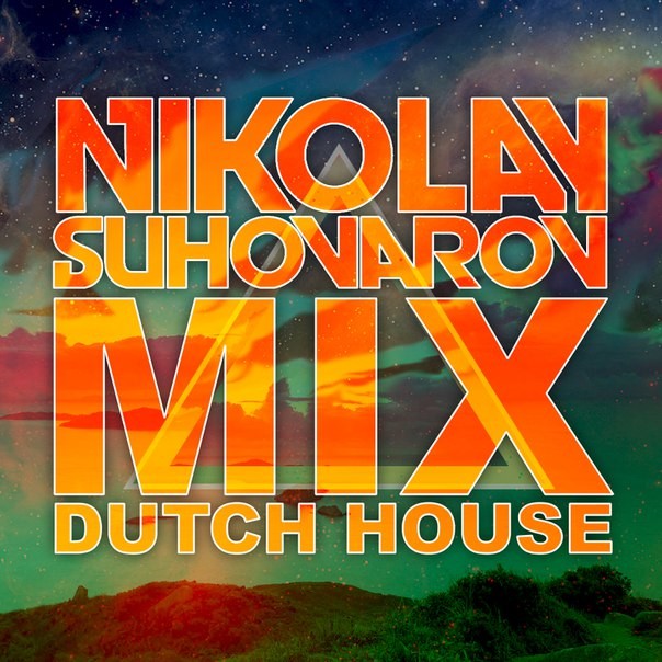 Радио Витебск 91,2 FM - Dutch House - Nikolay Suhovarov #331