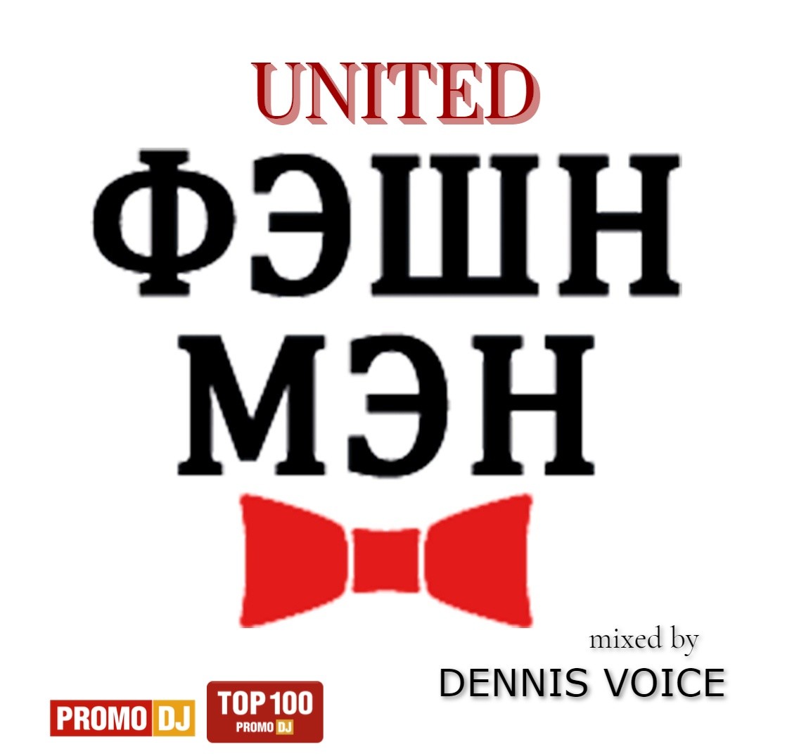 DENNIS VOICE 'FASHION MAN UNITED'(November,4, 2024) #5