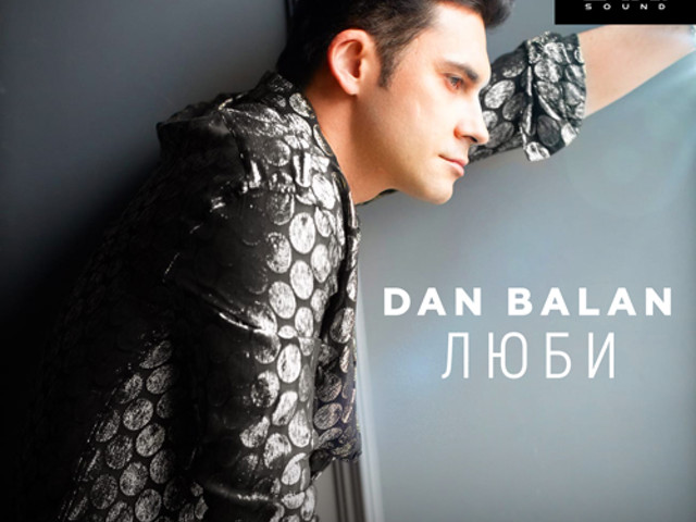 Балан mp3. Dan Balan люби. Dan Balan афиша. Dan Balan - люби фото. Dan Balan люби обложка.