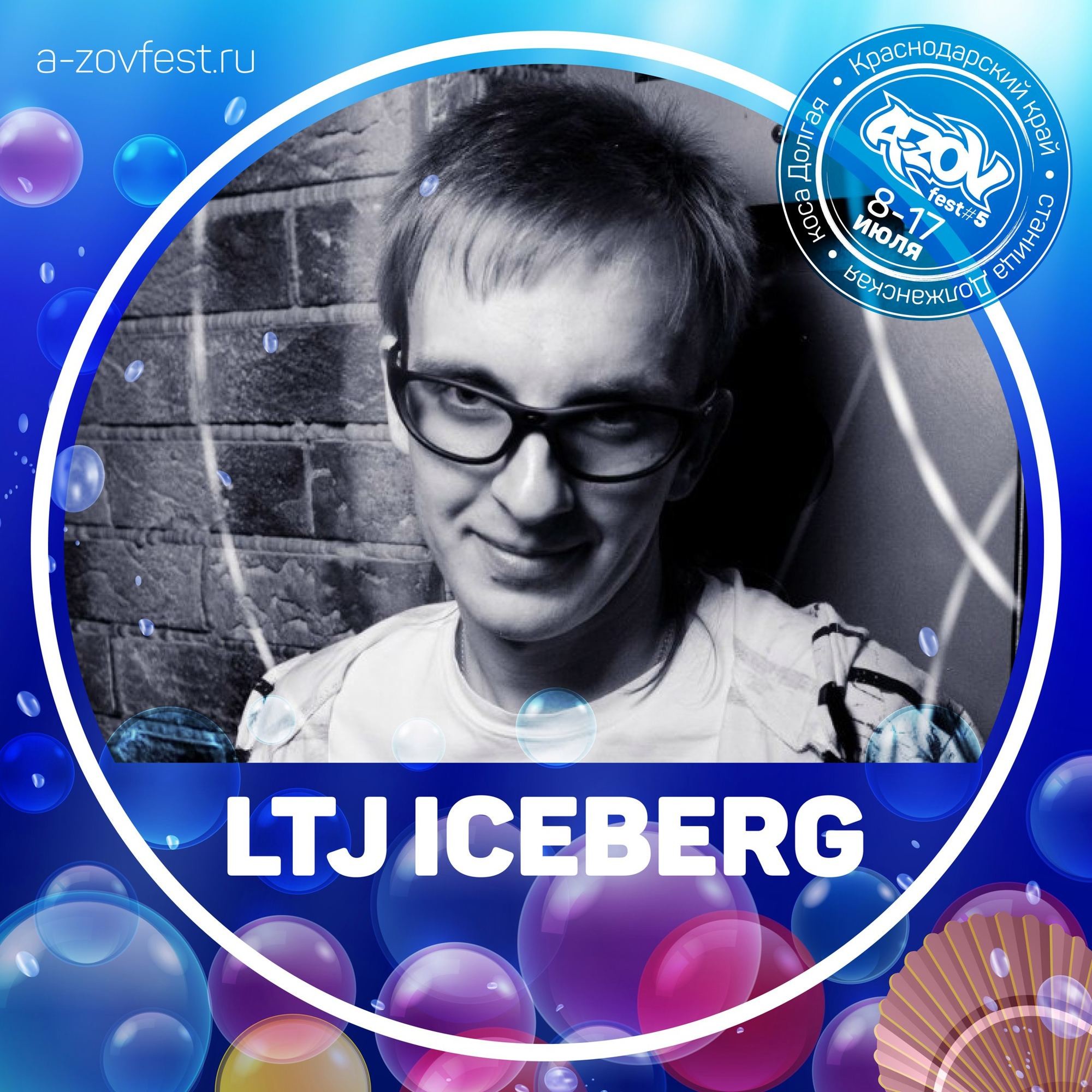 LTJ IceBerg the connection with the cosmos LTJ Black IceBerg