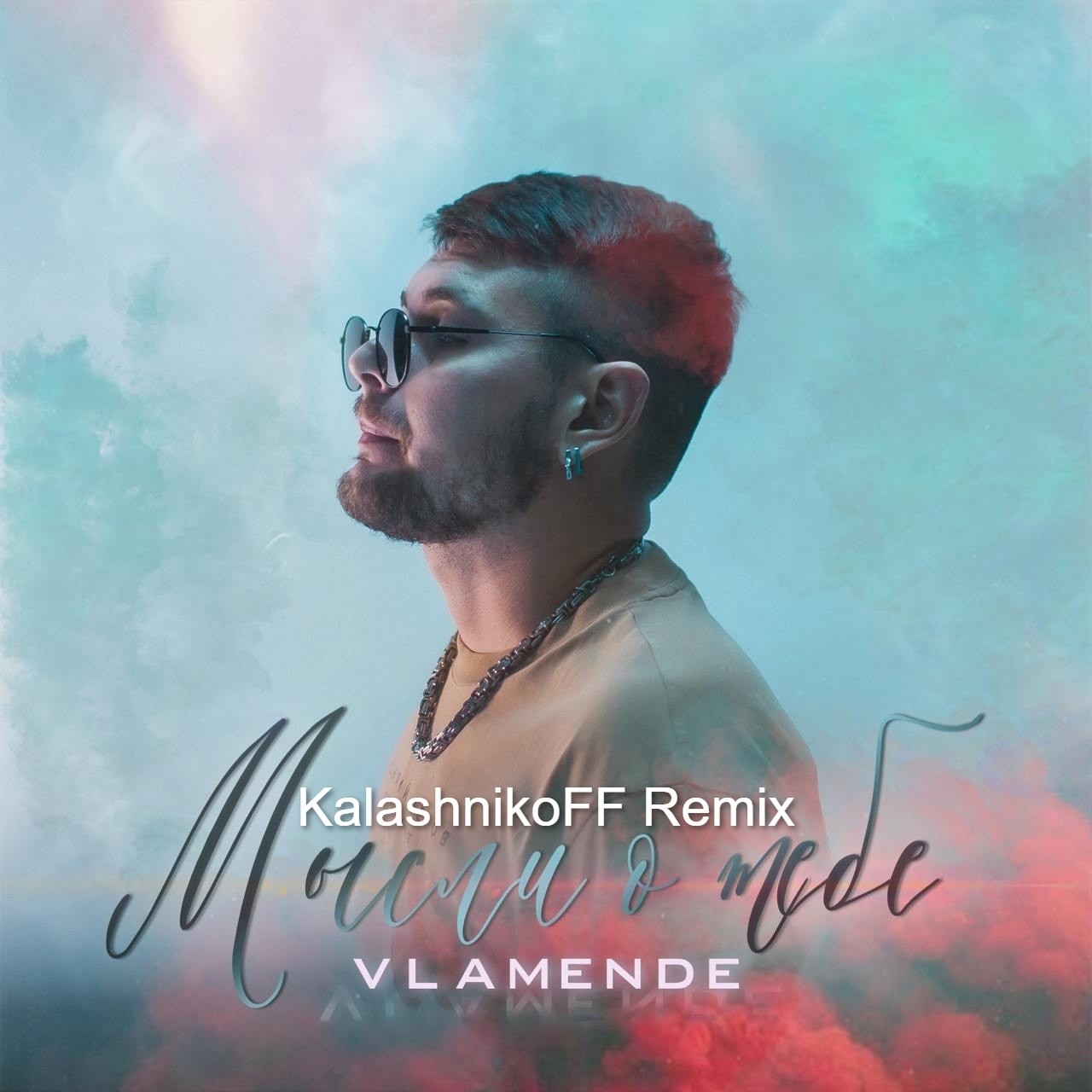 Remixes: Eurodance
