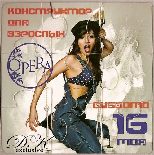 DIMA YOUNG