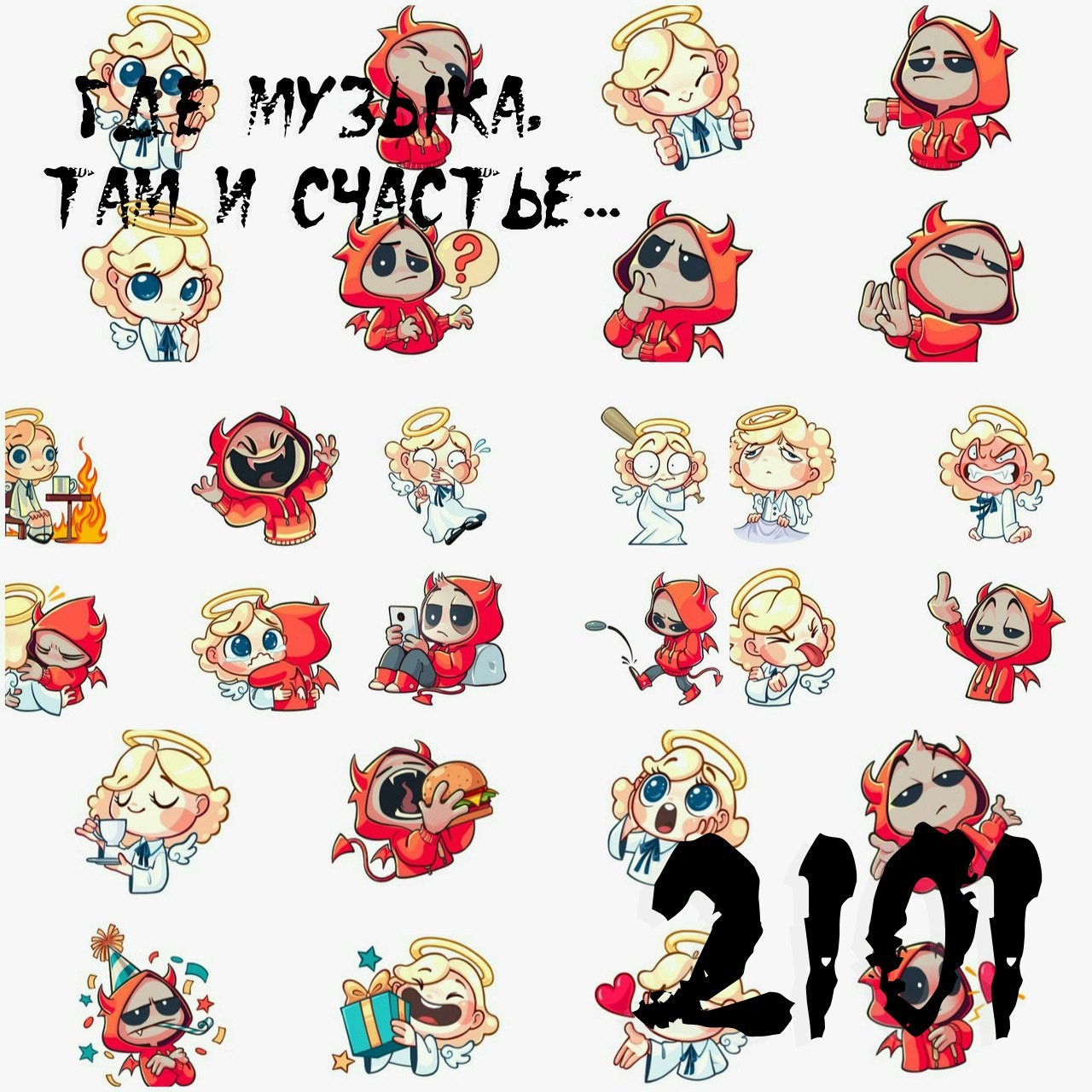 OKTOBER 2101 - Disco mix #11